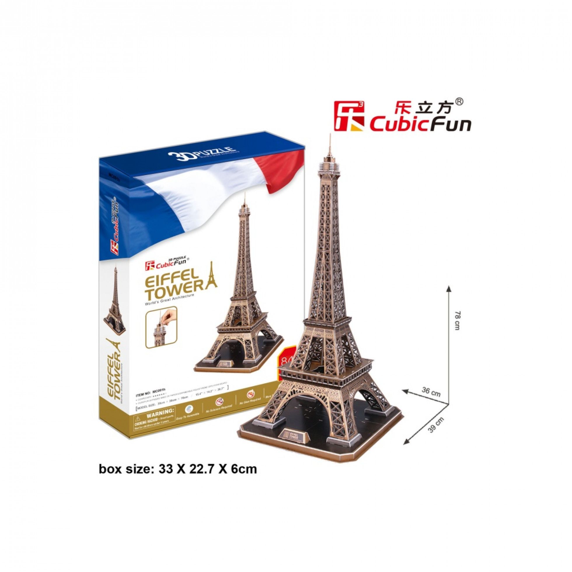 Puzzle 3D Turnul Eiffel (nivel complex 82 piese) - CubicFun 3